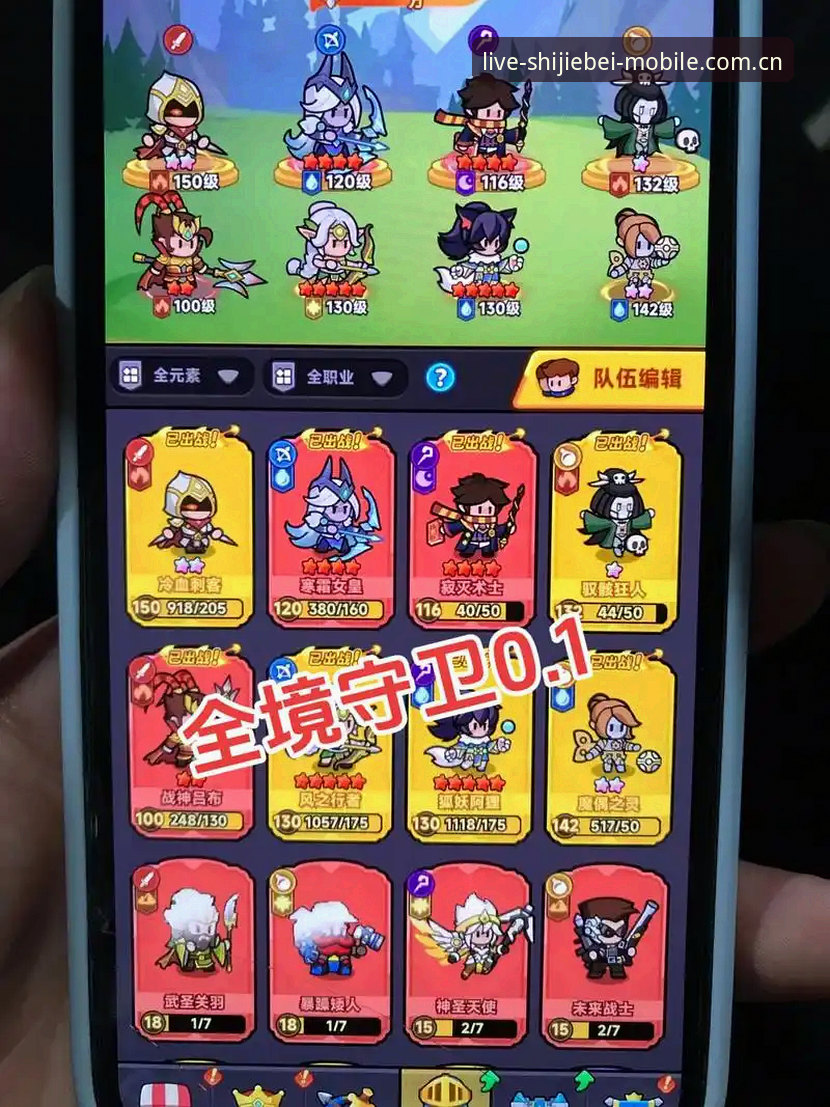 资深玩家分享：世界杯买球平台App推荐攻略与实战经验